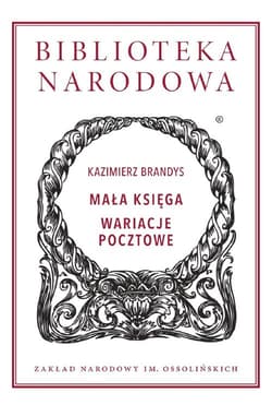 Mała księga, Wariacje pocztowe - Kazimierz Brandys