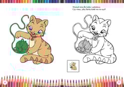 Galeria - zdjęcie nr. 2 - Malowanki - zwierzęta