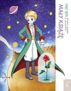 Mały Książę. Klasyka w manhwie - Kyung-Shin Lee