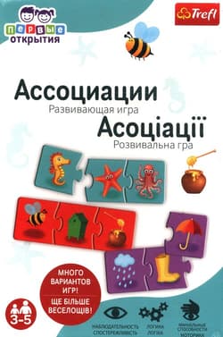 Mały odkrywca Skojarzenia
