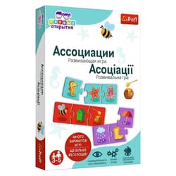 Mały odkrywca Skojarzenia