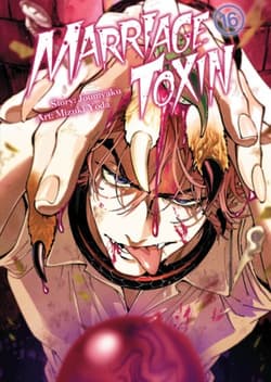 Marriagetoxin. Tom 16 - Mizuki Yoda, Joumyakun