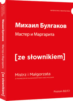 Master i Margarita / Mistrz i Małgorzata z podręcznym słownikiem rosyjsko-polskim (dodruk 2019) - Michaił Bułhakow