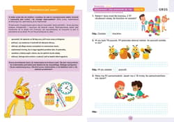 Galeria - zdjęcie nr. 3 - Matematyka. Karty pracy w szkole i w domu. Klasa 3