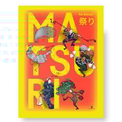 Matsuri