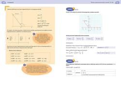 Galeria - zdjęcie nr. 3 - Matura Matematyka 2024-2026 Repetytorium maturalne