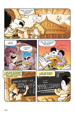 Galeria - zdjęcie nr. 3 - MegaGiga. Kaczki na olimpie. Tom 1/2025