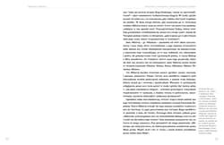 Galeria - zdjęcie nr. 5 - Mikołaj Święty Żywot, dzieło i cuda wielkiego biskupa z Miry