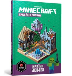 Minecraft. Budujmy razem! Kraj zombie w.ukraińska - Stephan Milton, Alex Wiltshire