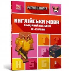 Minecraft j.angielski Oficjalny przewodnik w.UA - Johna Gouldinga i Dana Whiteheada