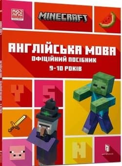 Minecraft. Język angielski 9-10 lat wer. ukraińska - Dana Whiteheada, Johna Gouldinga