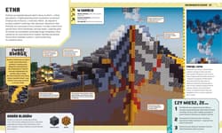 Galeria - zdjęcie nr. 2 - Minecraft. Kopalnia projektów. Odtwórz w Minecrafcie realny świat. Minecraft