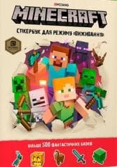 Minecraft. Książeczka z naklejkami... w.ukraińska - Craig Jelley, Milton Stephanie