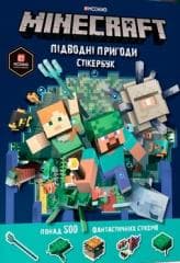 Minecraft. Książka z naklejkami...w.ukraińska - Milton Stephanie