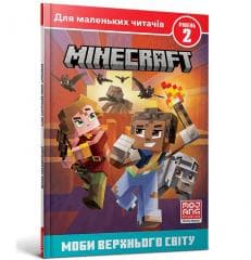 Minecraft. Motłoch Wyższego Świata. Poziom 2 w.UA - Nick Eliopoulos
