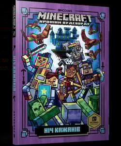 MINECRAFT. Noc nietoperzy Paperback(UA) - Nick Eliopulos