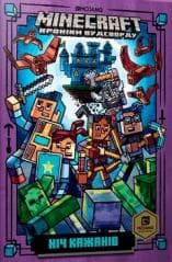 Minecraft. Noc nietoperzy w.ukraińska - Nick Eliopoulos