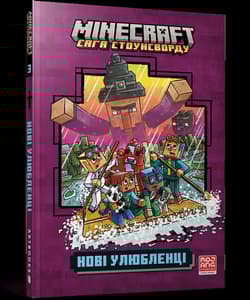 MINECRAFT Nowe zwierzaki w bloku! Paperback (UA) - Nick Eliopulos