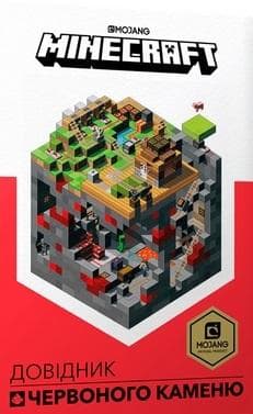 Minecraft. Podręcznik Czerwonego Kamienia w.UA - Milton Stephanie