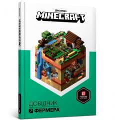Minecraft. Podręcznik rolnika w.ukraińska - Stephan Milton, Alex Wiltshire