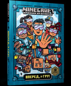MINECRAFT Przejdź do gry! Paperback (UA)