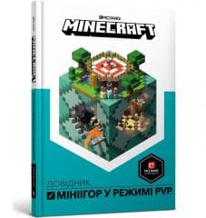 Minecraft. Przewodnik po minigrach w.ukraińska - Stephan Milton