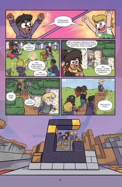 Galeria - zdjęcie nr. 4 - Minecraft. Tom 3