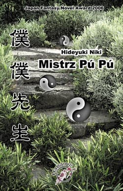 Mistrz Pu Pu - Niki Hideyuki