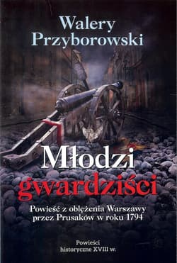 Młodzi gwardziści