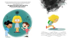 Galeria - zdjęcie nr. 2 - Moc wrażliwości. Opowieść dla wszystkich, którzy czują mocniej i więcej