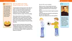 Galeria - zdjęcie nr. 3 - Modlitwa „Ojcze nasz” (seria: Mali Odkrywcy Wiary)