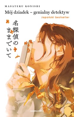 Mój dziadek – genialny detektyw - Masateru Konishi