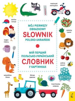 Mój pierwszy obrazkowy słownik polsko-ukraiński/ МІЙ ПЕРШИЙ ПОЛЬСЬКО-УКРАЇНСЬКИЙ СЛОВНИК У КАРТИНКАХ