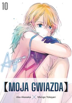 Moja gwiazda. Tom 10 - Mengo Yokoyari, Aka  Akasaka