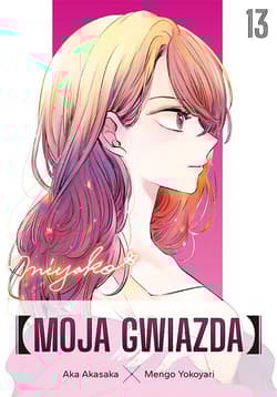 Moja gwiazda. Tom 13 - Aka  Akasaka, Mengo Yokoyari