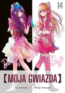 Moja gwiazda. Tom 14 - Aka  Akasaka