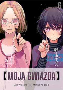 Moja gwiazda. Tom 6 - Aka  Akasaka