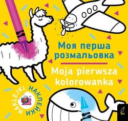 Moja pierwsza kolorowanka polsko-ukraińska 2