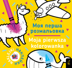 Moja pierwsza kolorowanka polsko-ukraińska 2 - Opracowanie Zbiorowe