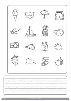 Galeria - zdjęcie nr. 2 - Moje dziecko nie czyta Ćwiczenia do nauki czytania Zeszyt 1