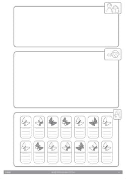 Galeria - zdjęcie nr. 2 - Moje dziecko nie czyta Ćwiczenia do nauki czytania Zeszyt 3