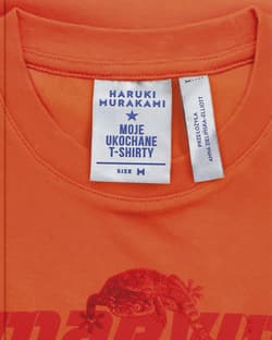 Moje ukochane T-shirty - Haruki Murakami