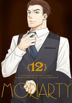 Moriarty. Tom 12 - Ryosuke Takeuchi
