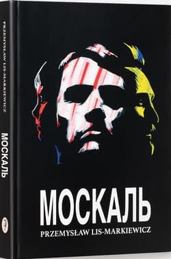 Moskal - Lis Markiewicz Przemysław