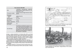 Galeria - zdjęcie nr. 3 - Motocykle Wojska Polskiego 1918-1950