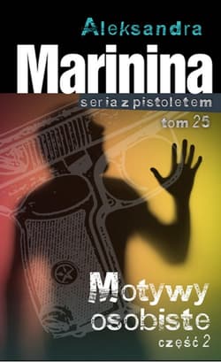Motywy osobiste Część 2 - Aleksandra Marynina