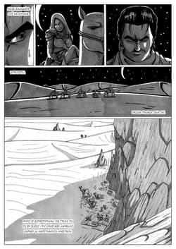 Galeria - zdjęcie nr. 3 - Mumia Tom 4