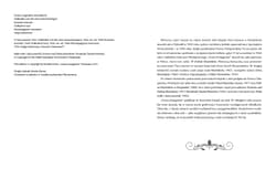 Galeria - zdjęcie nr. 4 - Muminki zebrane Tom 1