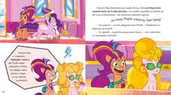 Galeria - zdjęcie nr. 4 - My Little Pony. Nowe pokolenie. Nowa kolekcja bajek 2