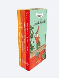 Myszonek chce po swojemu / Myszonek pomaga w domu / Myszonek i Gwiazdka / Myszonek i trzaska Pakiet - Riikka Jäntti